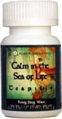 Calm In The Sea Of Life Teapills (Tong Jing Wan), 200 ct, Plum Flower