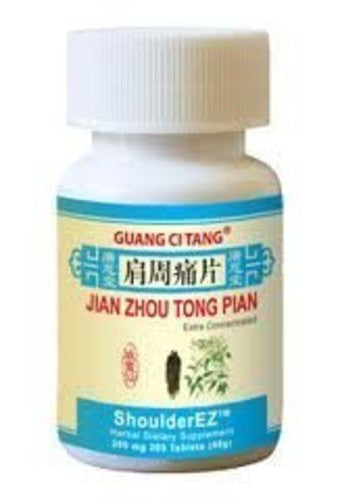 Jian Zhou Tong Pian - Guang Ci Tang
