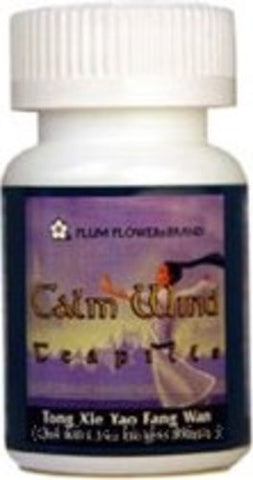 Calm Wind Teapills (Tong Xie Yao Fang Wan), 200 ct, Plum Flower