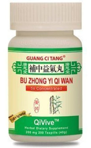 Bu Zhong Yi Qi Wan - qivive -k005 - Guang Ci Tang