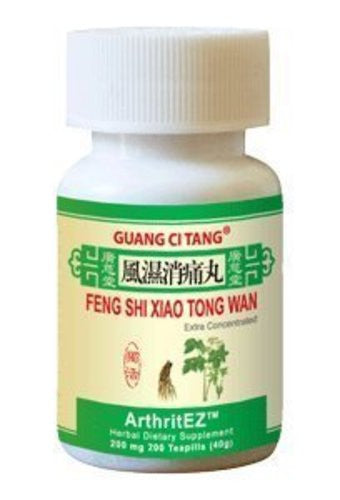 Feng Shi Xiao Tong Wan (arthritEZ)K067 - Guang Ci Tang