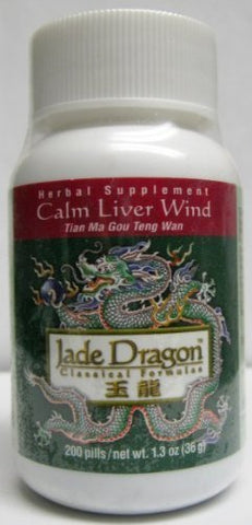 Calm Liver Wind, 200 Pills, Tian Ma Gou Teng Wan, Teapills