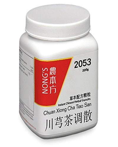Chuan Xiong Cha Tiao San Concentrated Granules 200g Nong's 2053