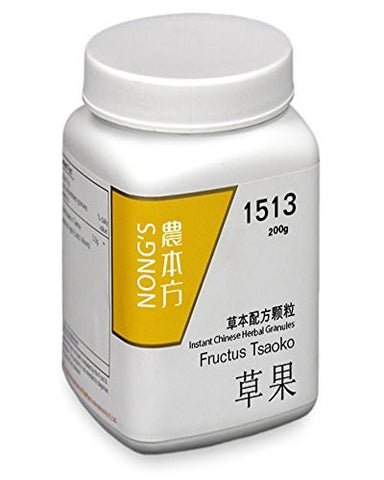 Cao Guo - Tsaoko Fruit Concentrated Granules 200g Nong's 1513