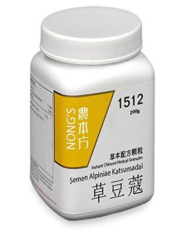 Cao Dou Kou - Katsumada's Galangal Seeds Concentrated Granules 200g Nong's 1512