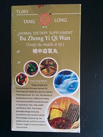 Bu Zhong Yi Qi Wan &#x88DC;&#x4E2D;&#x76CA;&#x6C14;&#x4E38; Tonify the Middle & Qi & 2 bottles / lot, 192 pills each