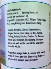 肺炎排毒汤素胶囊 100 粒/瓶  Lung Detox Decoction Veggie- Capsules，100*500mg