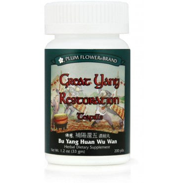 Bu yang huan wu wan & Great Yang Restoration Teapills　&　補陽還五丸＆200 pill/bt