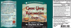 Bu yang huan wu wan & Great Yang Restoration Teapills　&　補陽還五丸＆200 pill/bt