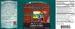 Cang er zi wan & Upper Chamber Teapills & 蒼耳子丸 & 200 pill/bt