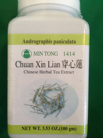 Chuan Xin Lian