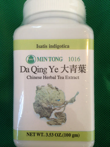 Da Qing Ye