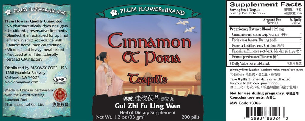 Gui  zhi fu ling wan,Cinnamon & Poria Teapills,桂枝茯苓丸,  200 pill/bt
